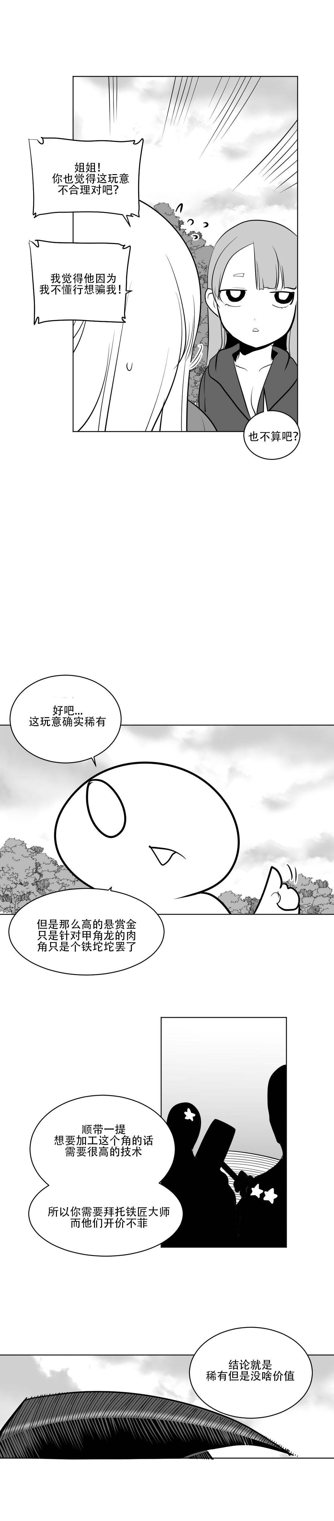 迷宫干 176