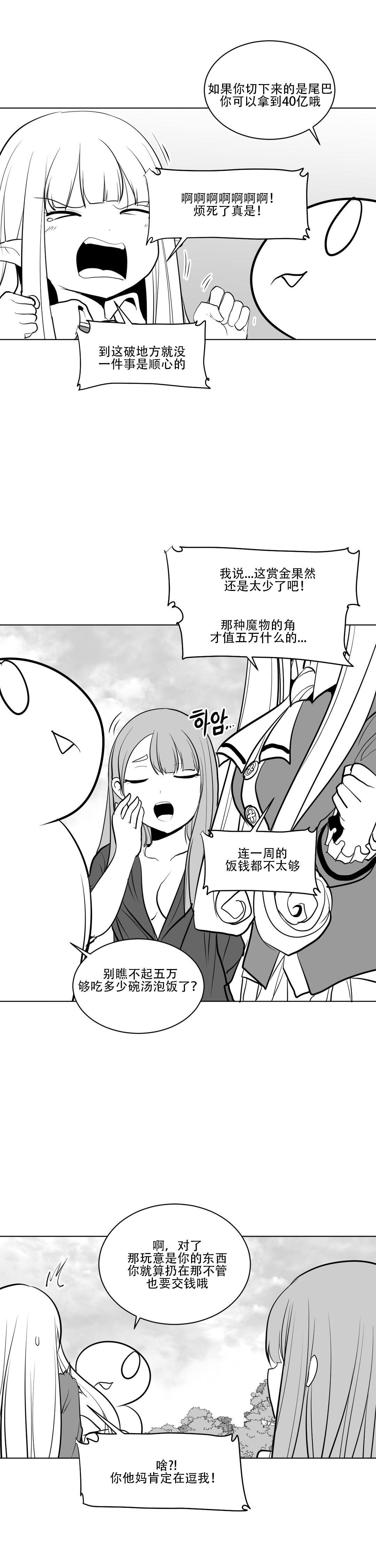 迷宫干 177