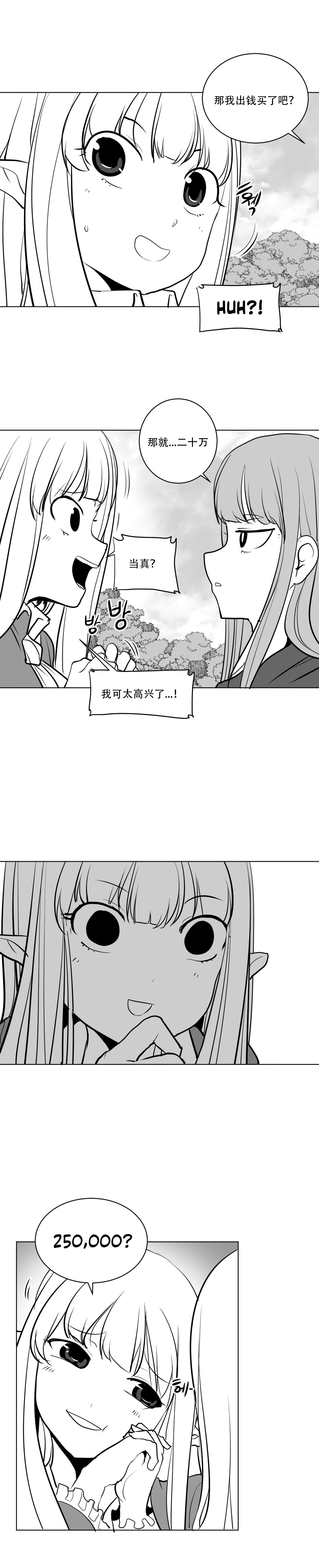 迷宫干 178