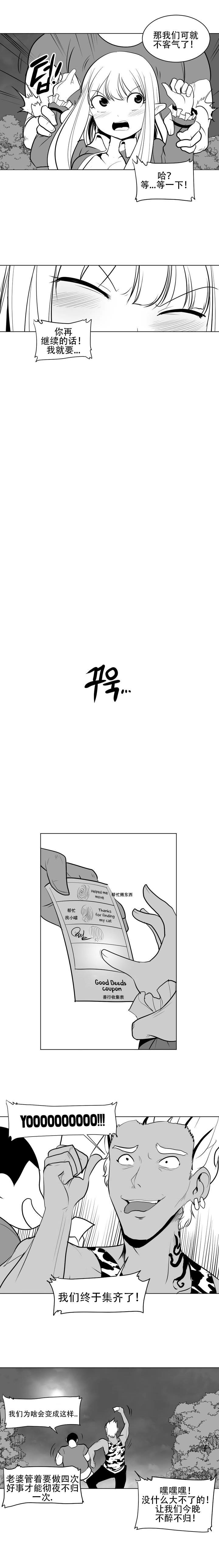 迷宫干 17