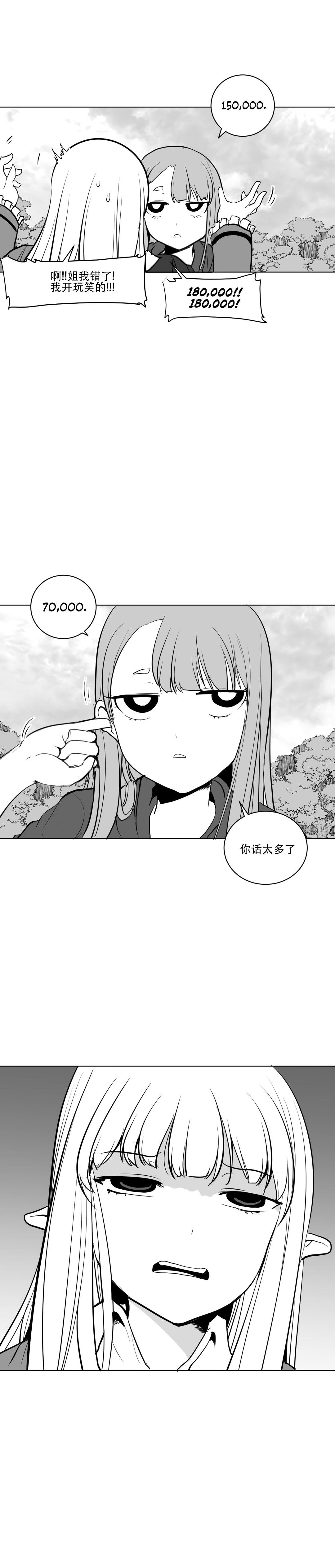 迷宫干 179