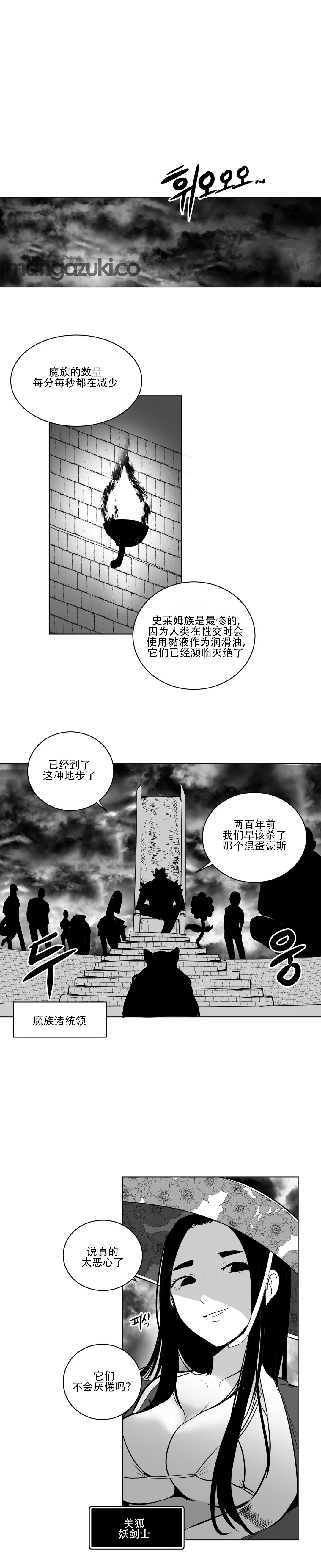 迷宫干 180