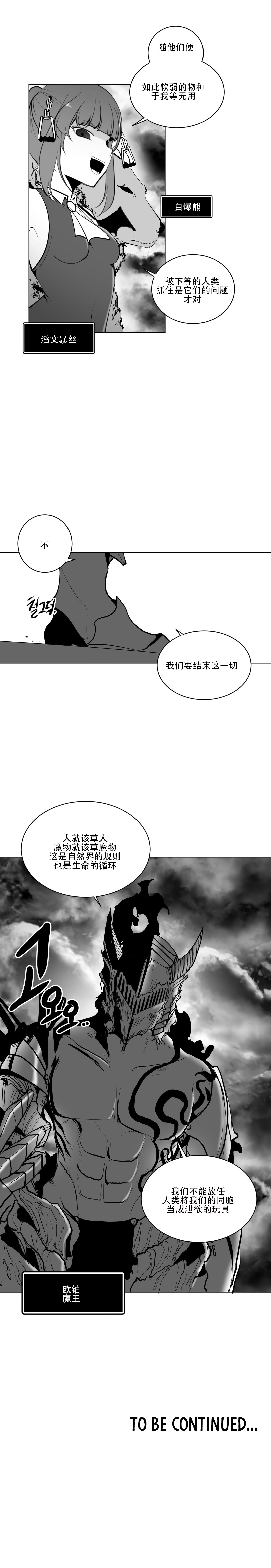迷宫干 181