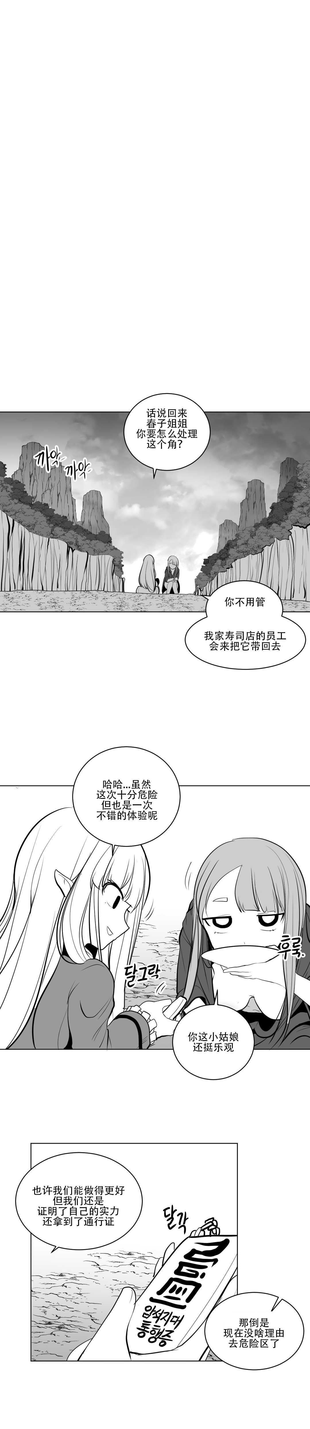 迷宫干 182
