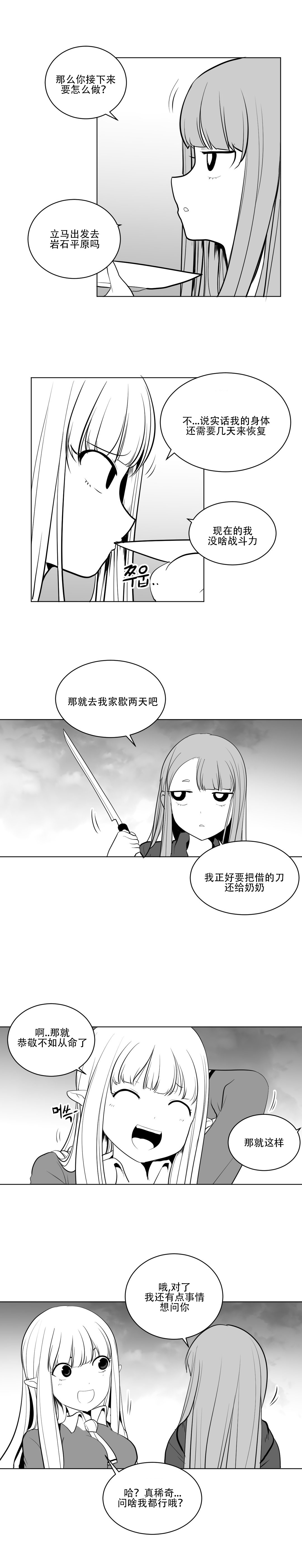 迷宫干 183