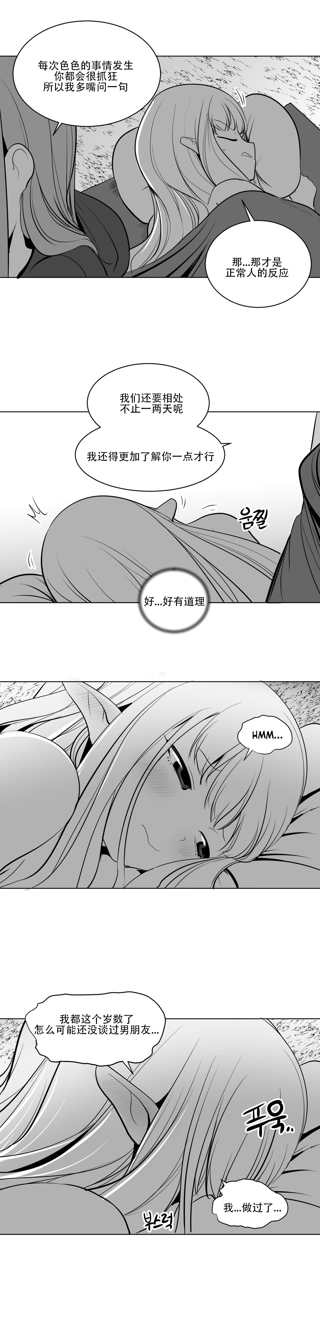 迷宫干 185