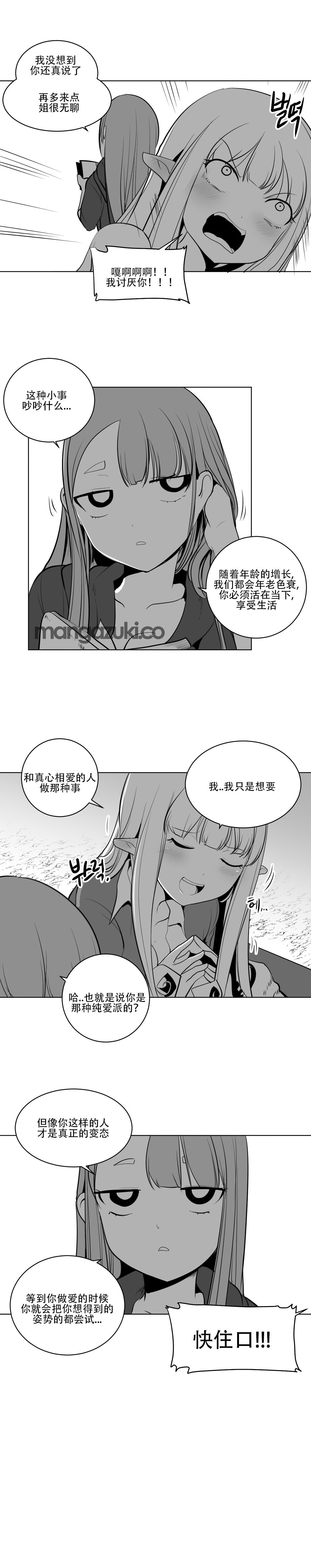 迷宫干 186