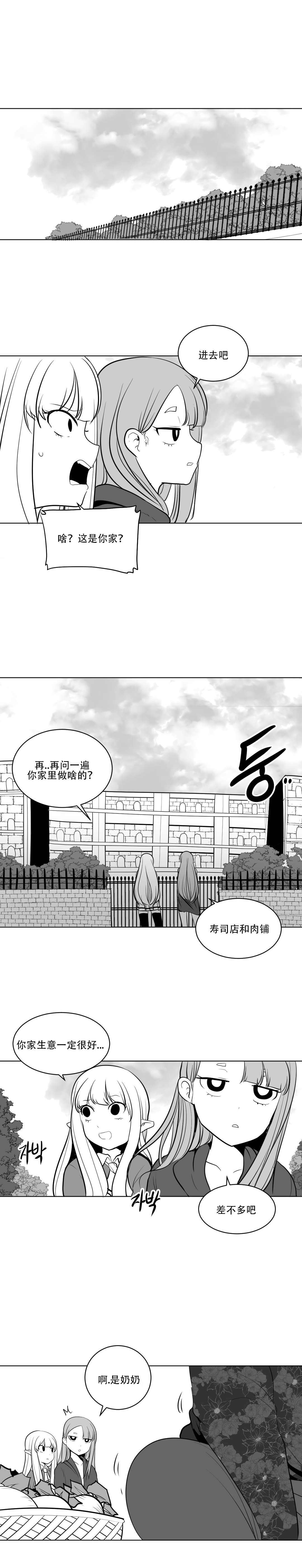 迷宫干 187