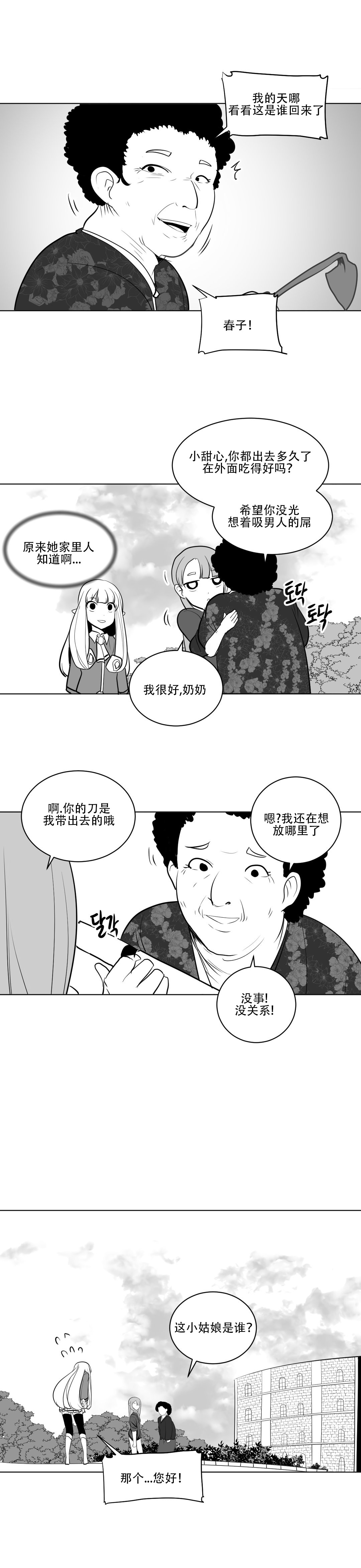 迷宫干 188