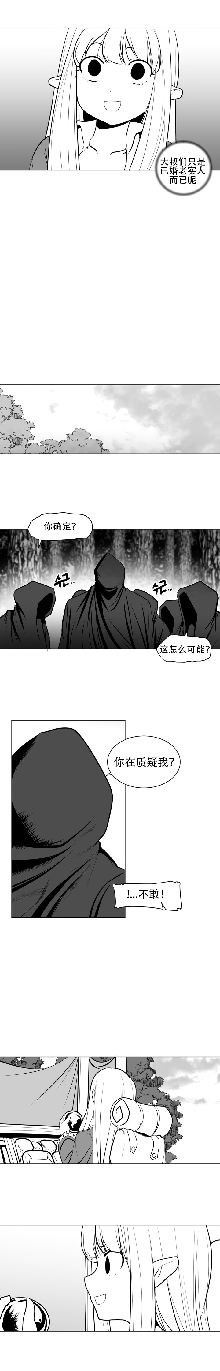 迷宫干 18