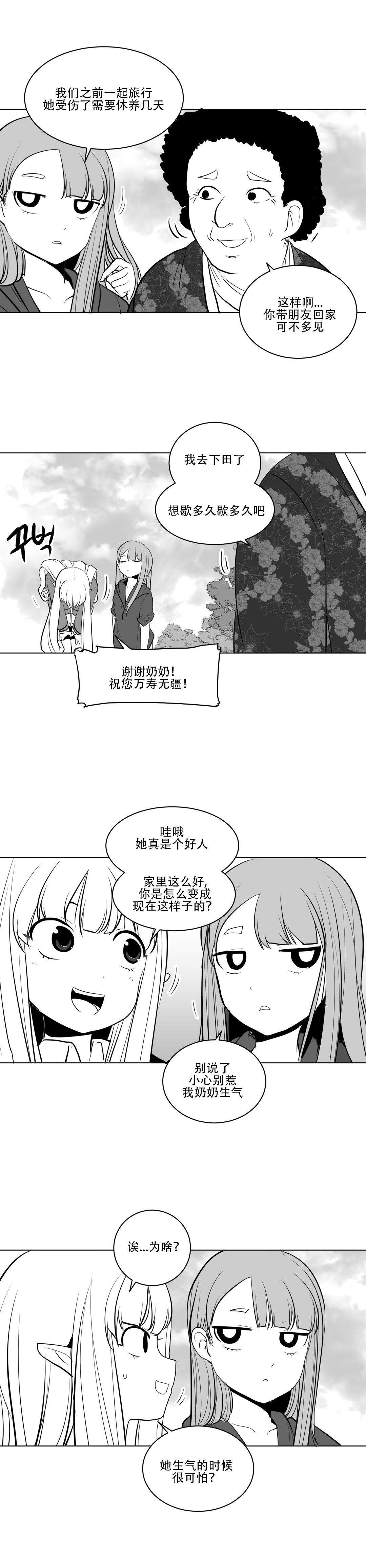 迷宫干 189