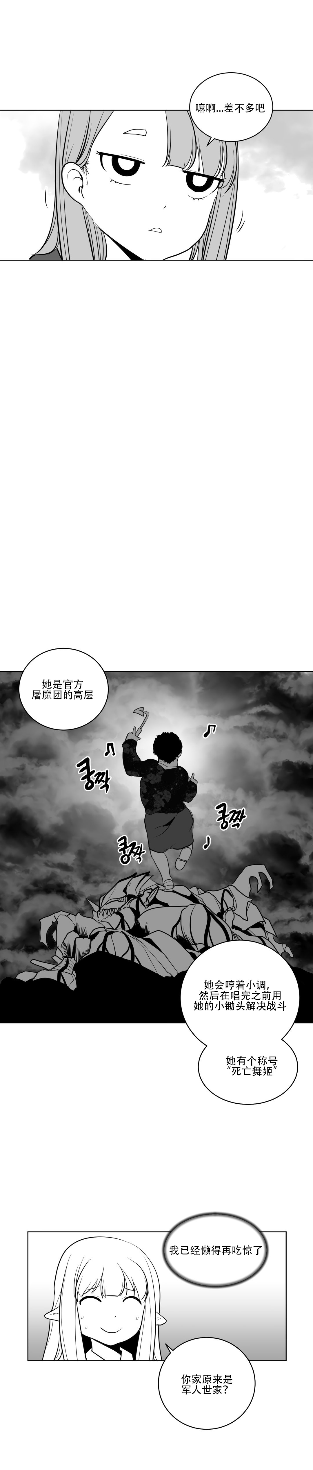 迷宫干 190
