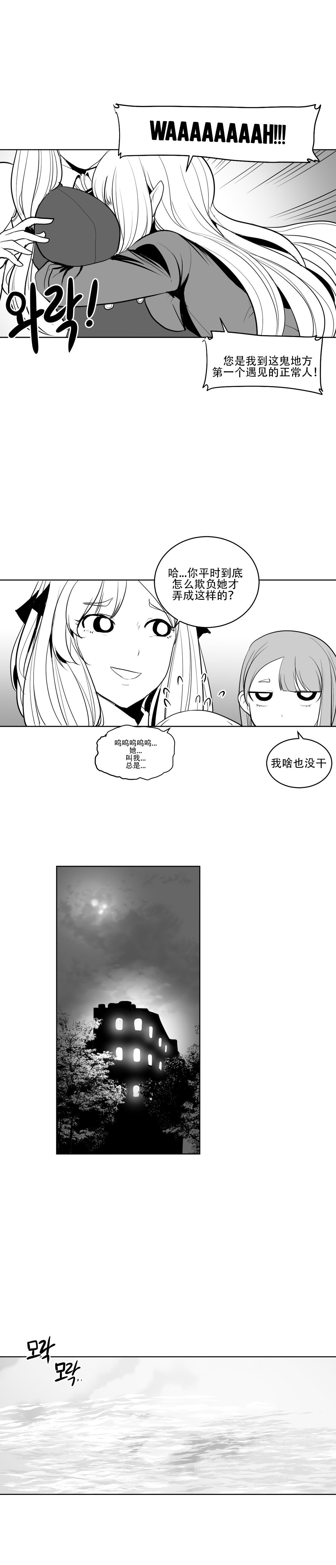 迷宫干 194