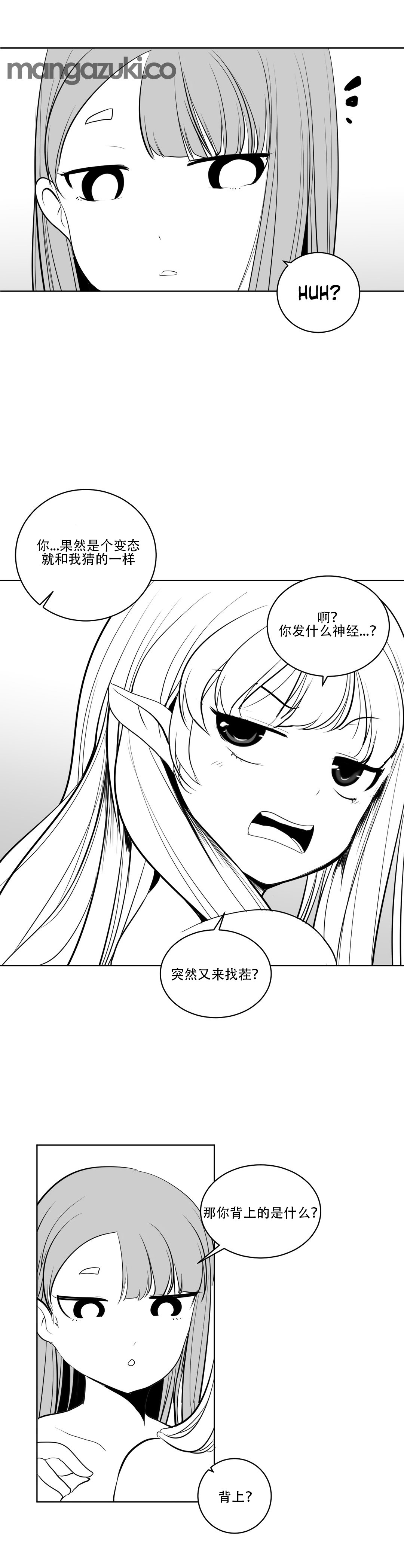 迷宫干 196
