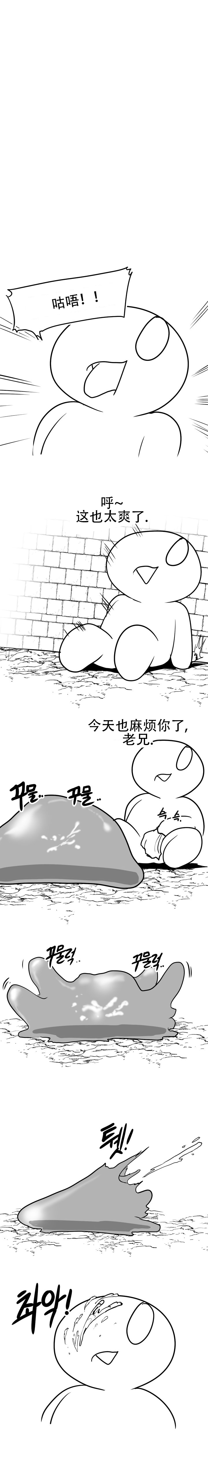 迷宫干 1