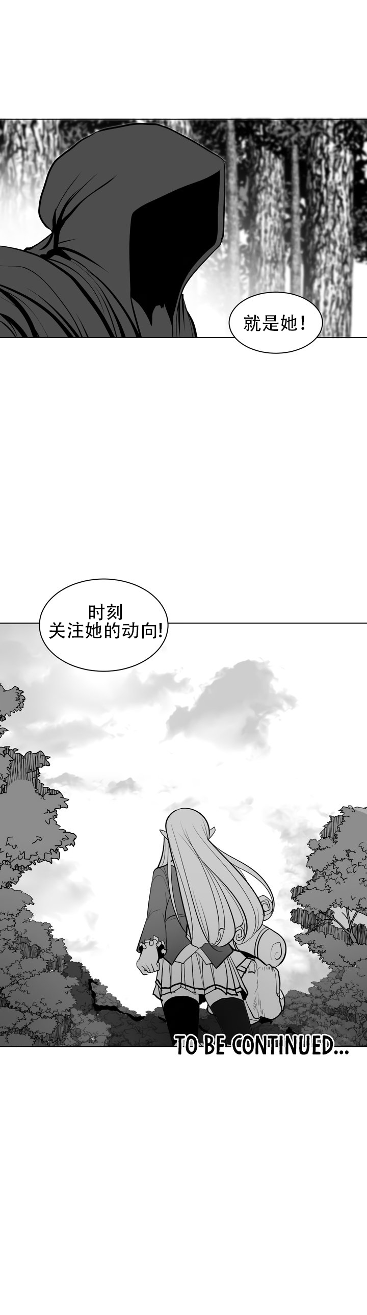 迷宫干 19