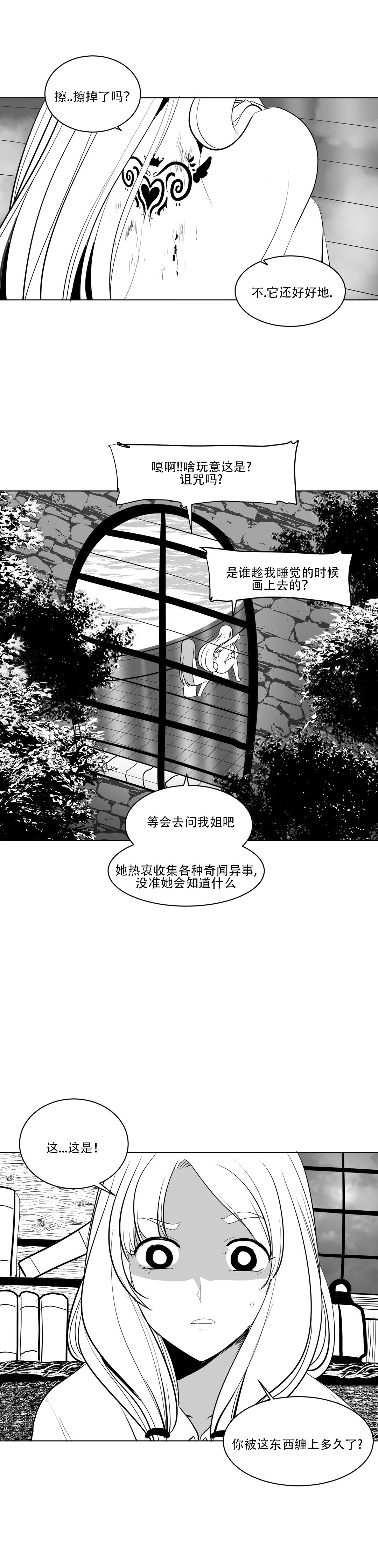 迷宫干 200