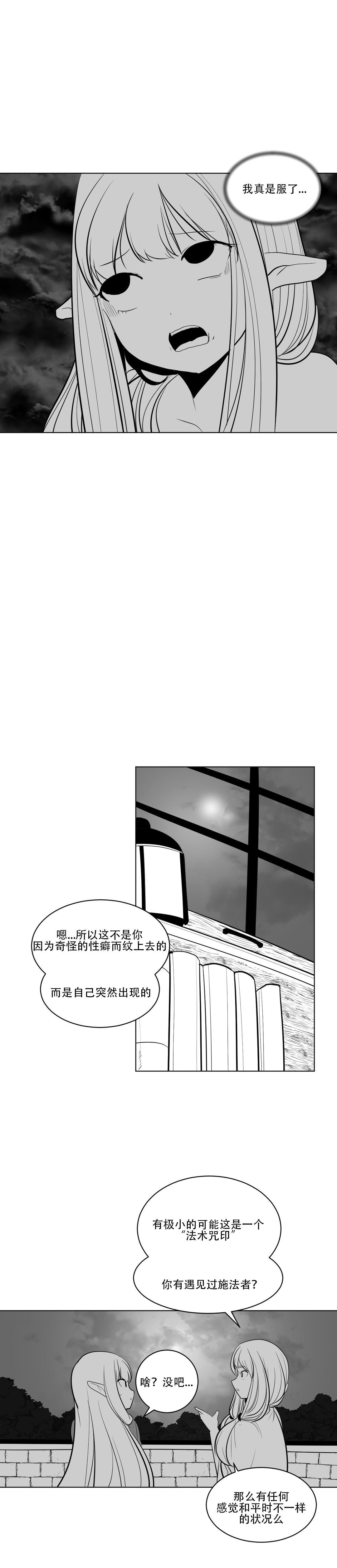 迷宫干 202
