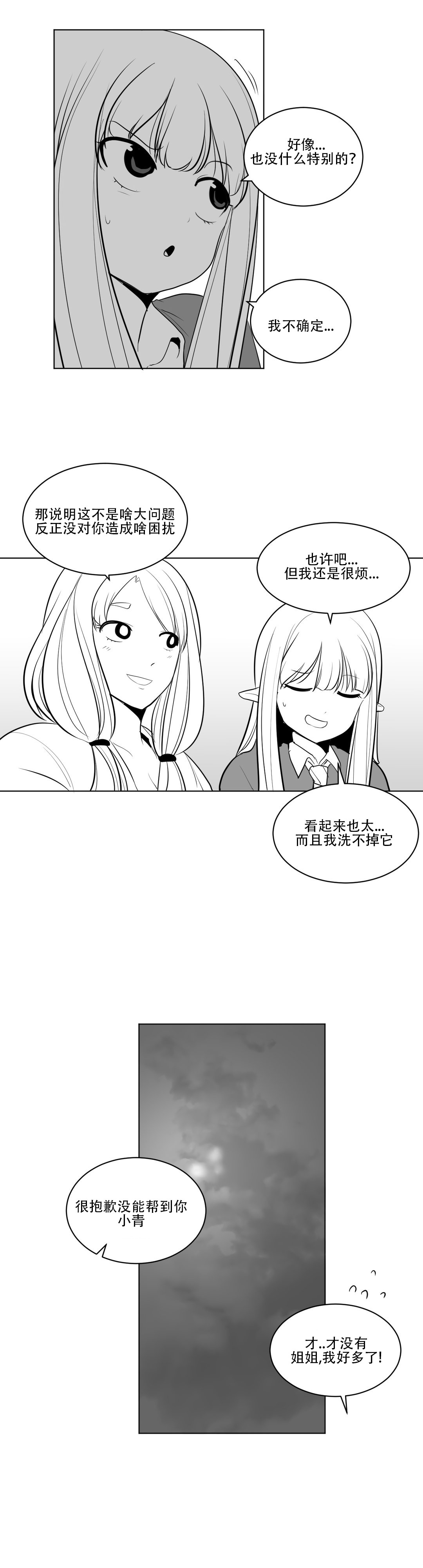 迷宫干 203