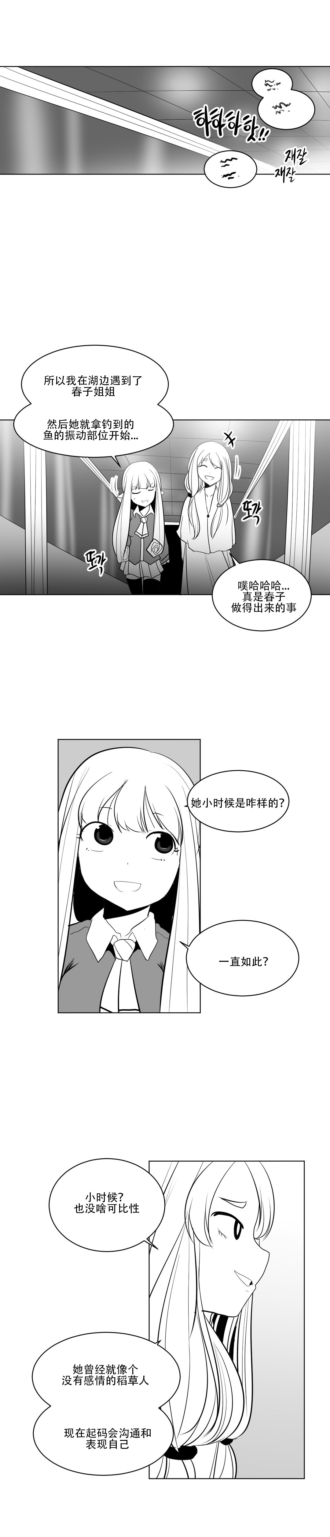 迷宫干 204