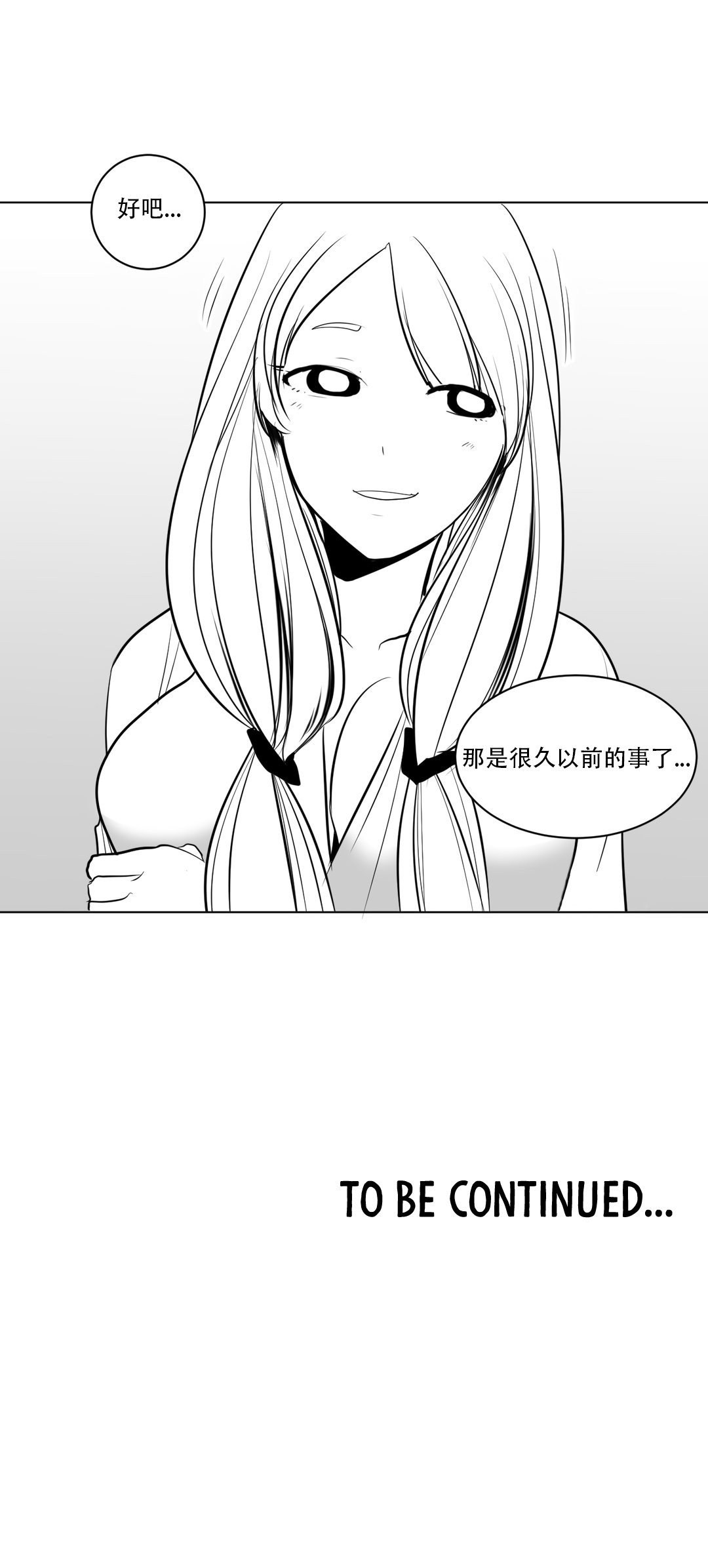 迷宫干 207