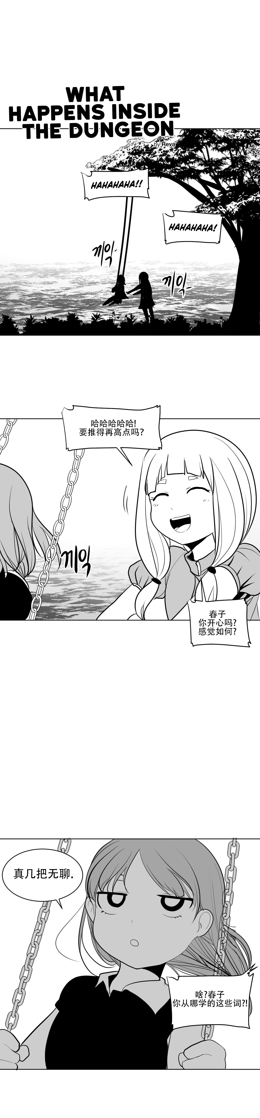 迷宫干 208