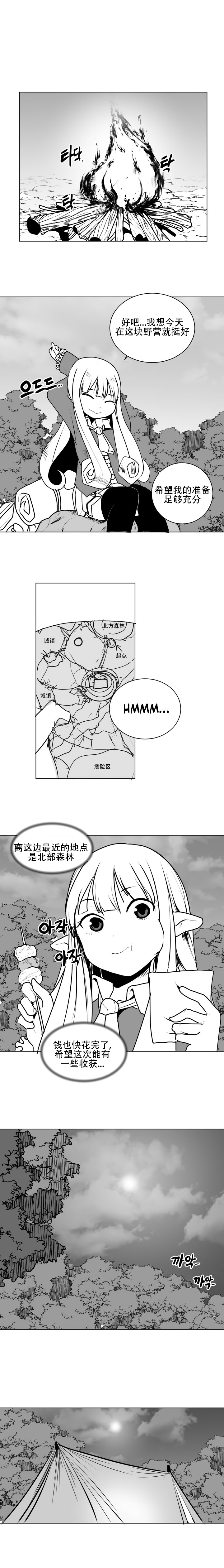 迷宫干 20