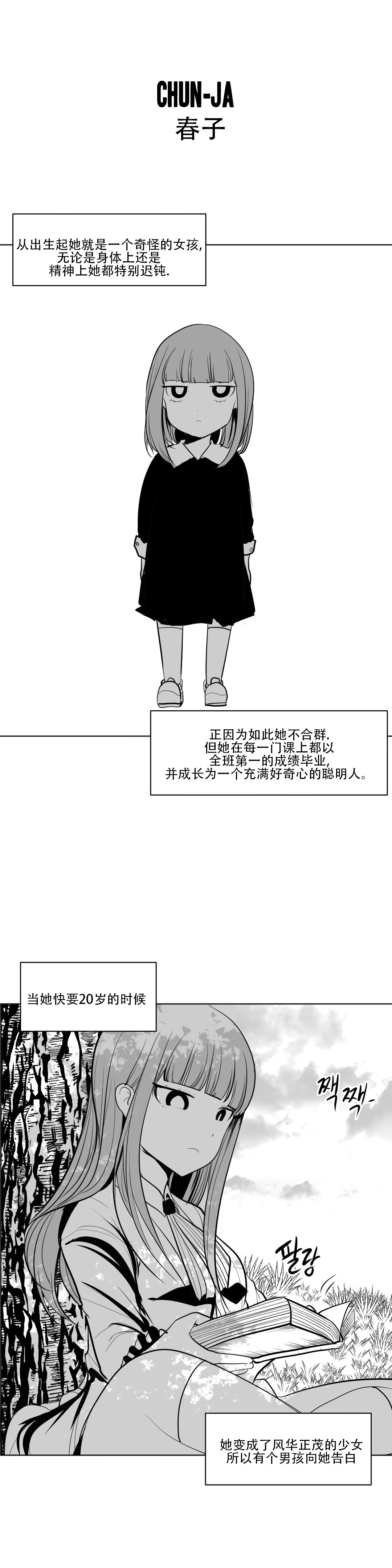 迷宫干 209