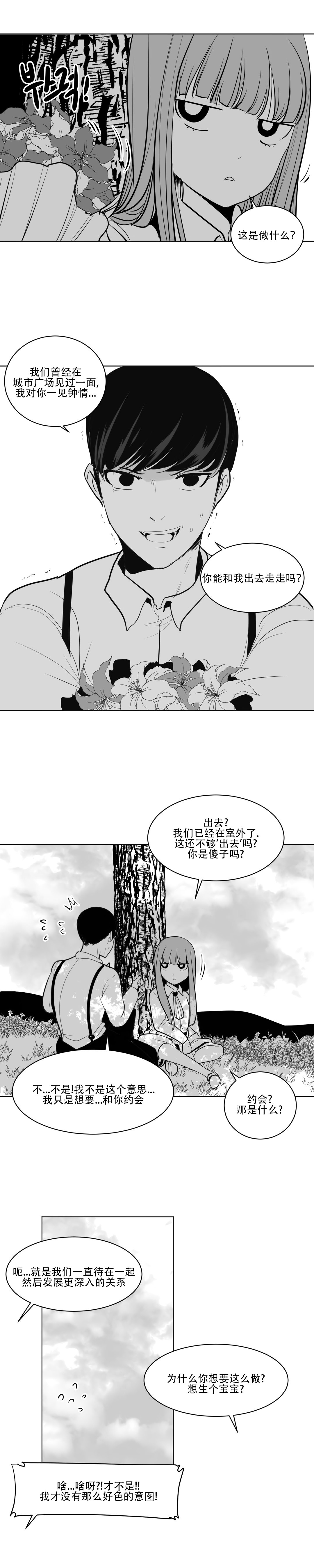 迷宫干 210