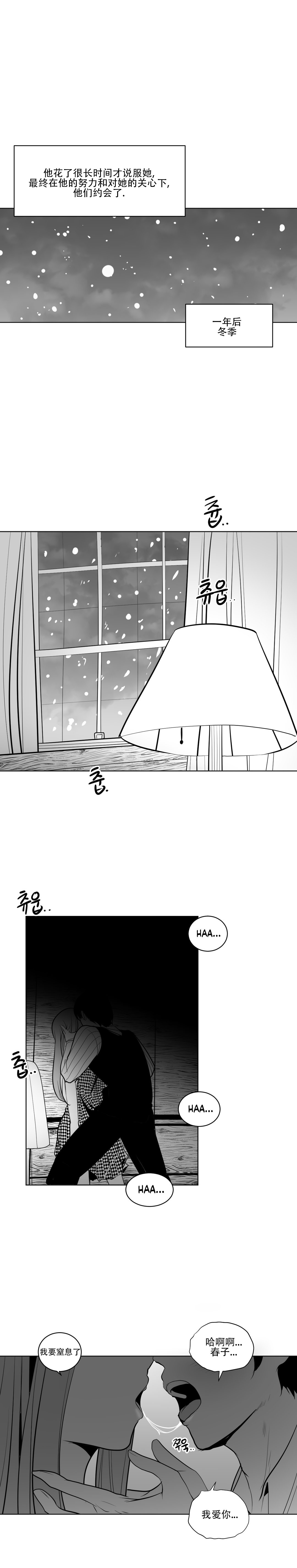 迷宫干 211