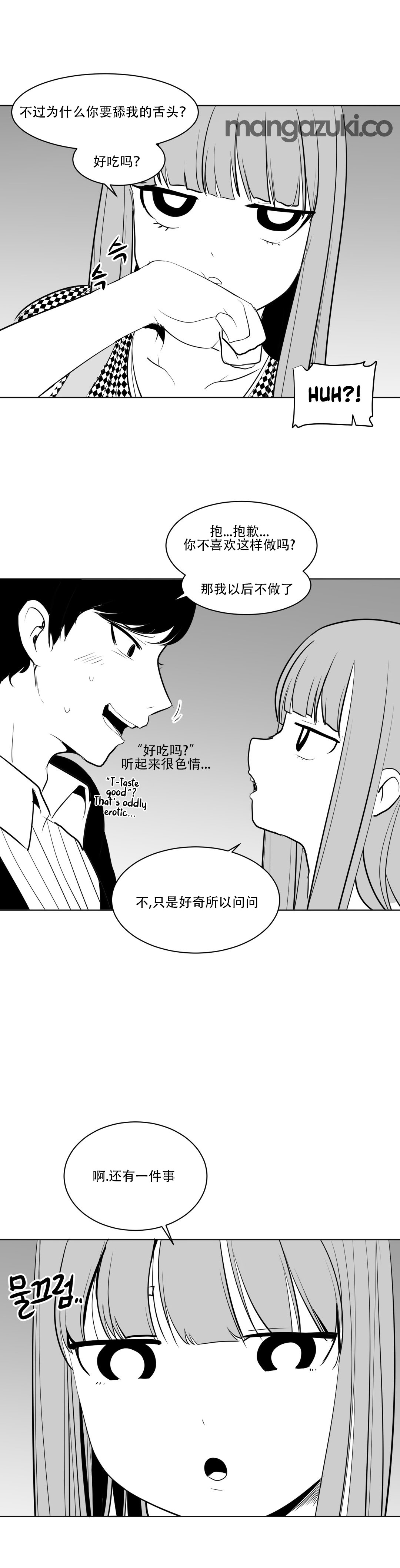 迷宫干 212