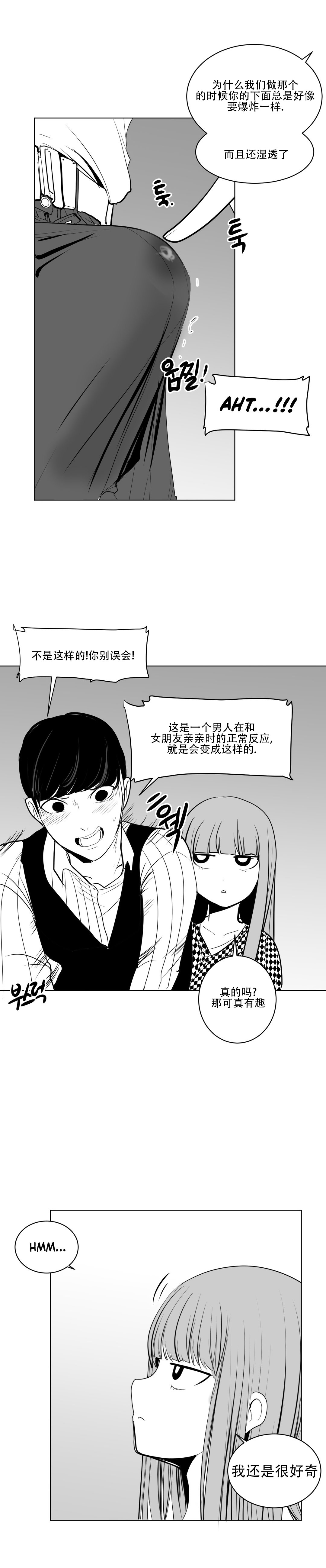 迷宫干 213
