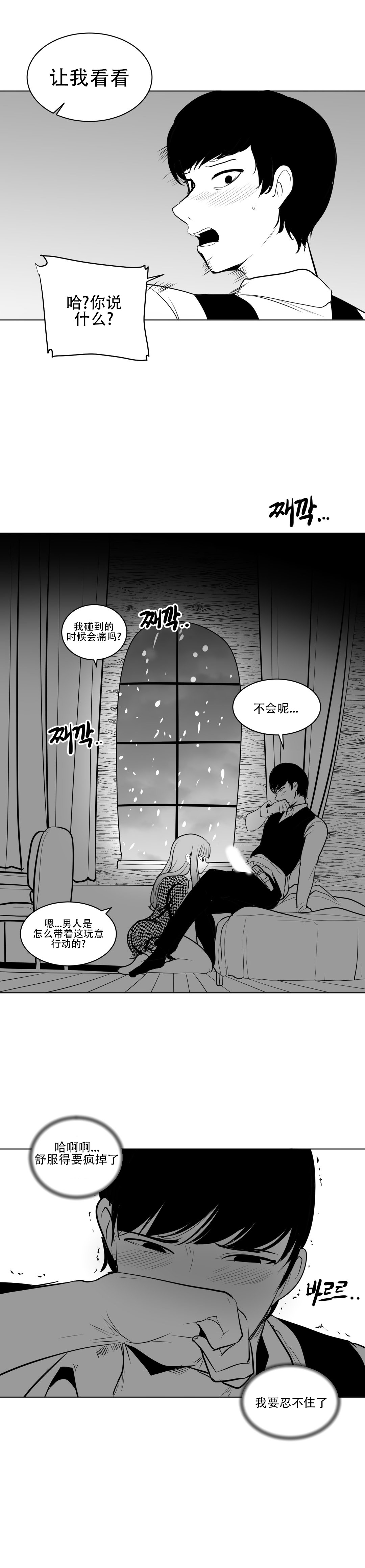 迷宫干 214