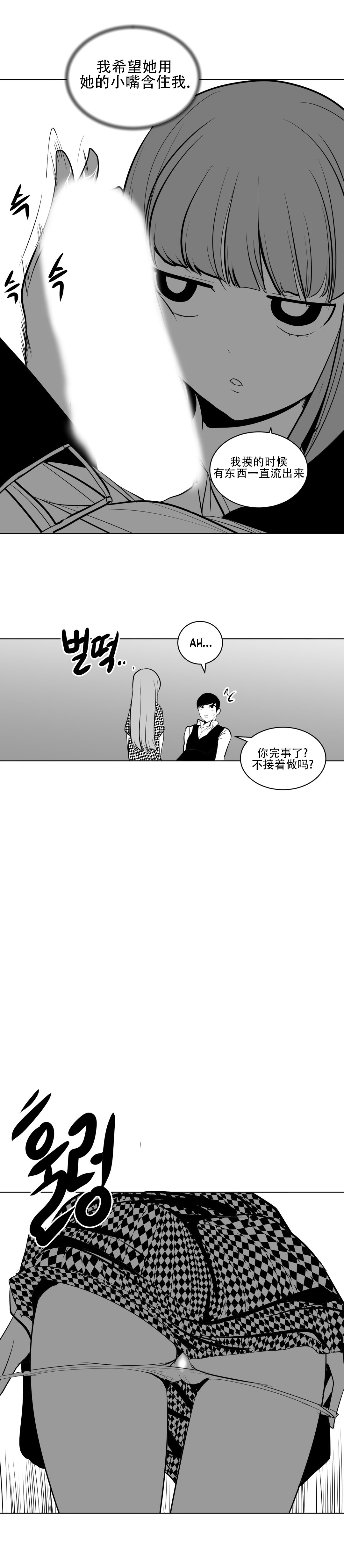 迷宫干 215