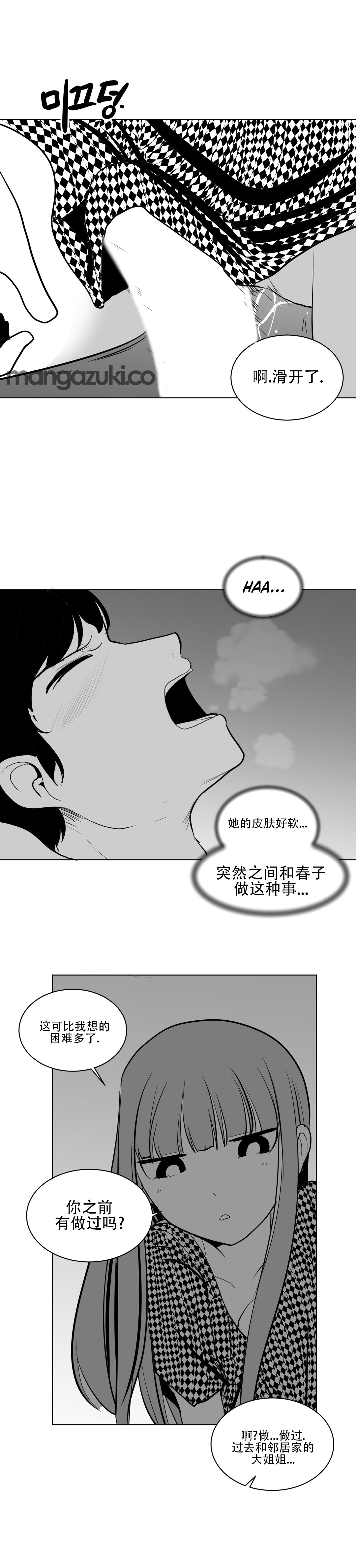 迷宫干 217