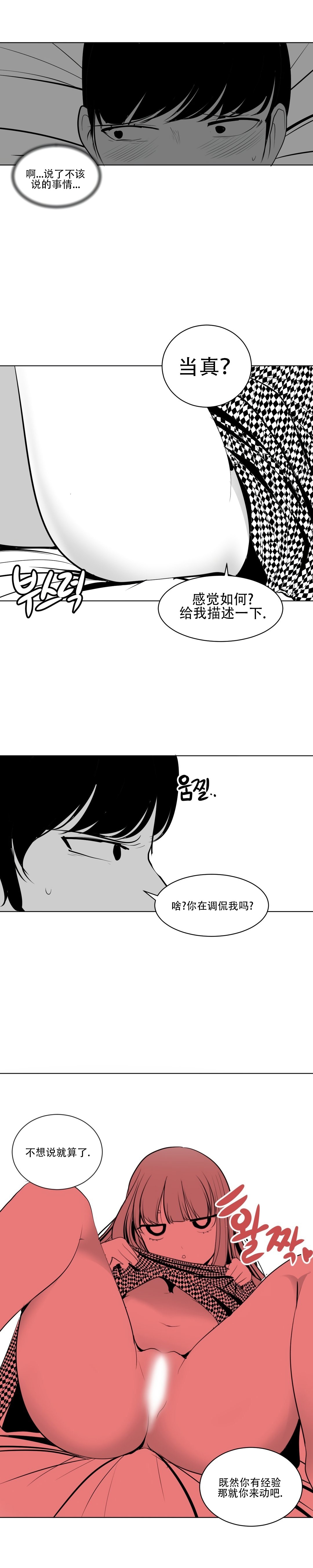 迷宫干 218