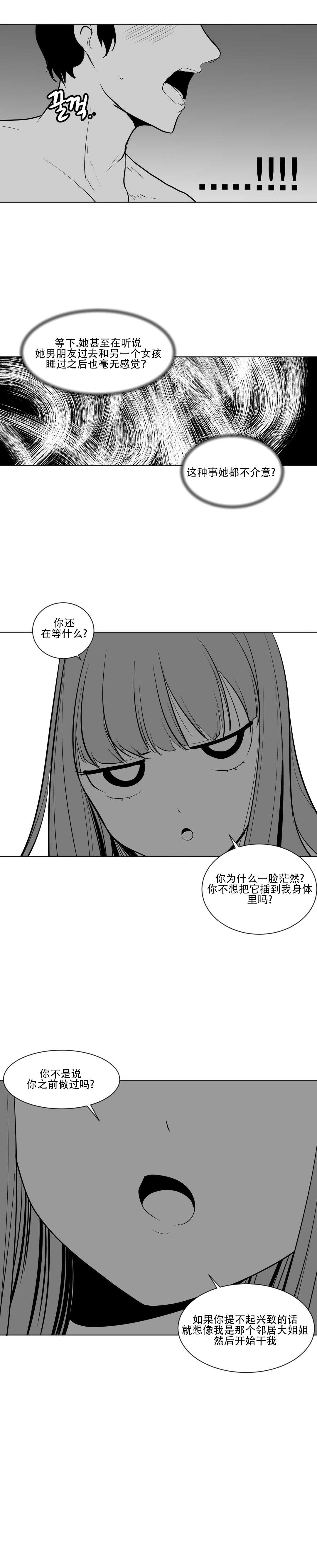 迷宫干 219