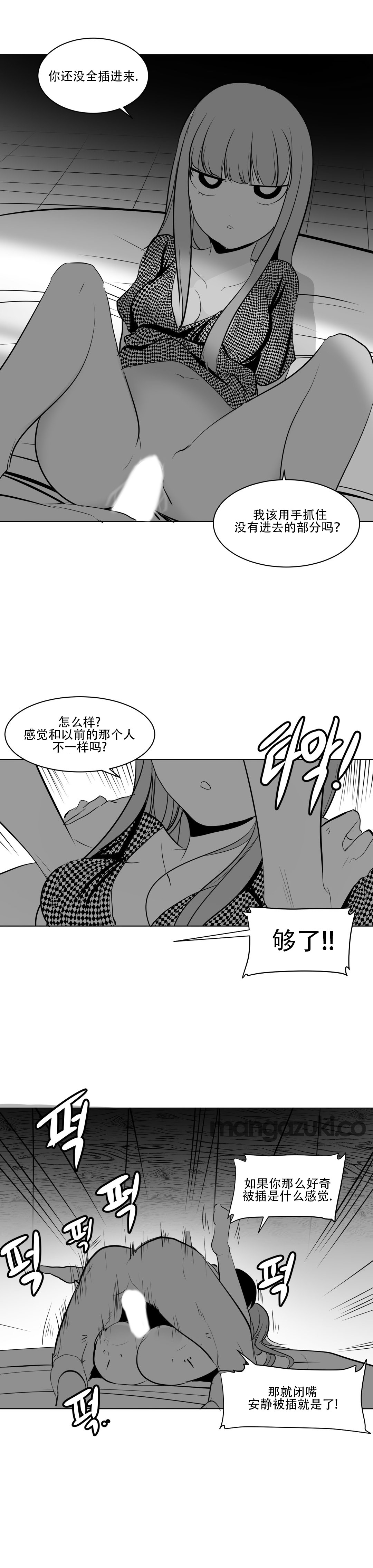 迷宫干 222