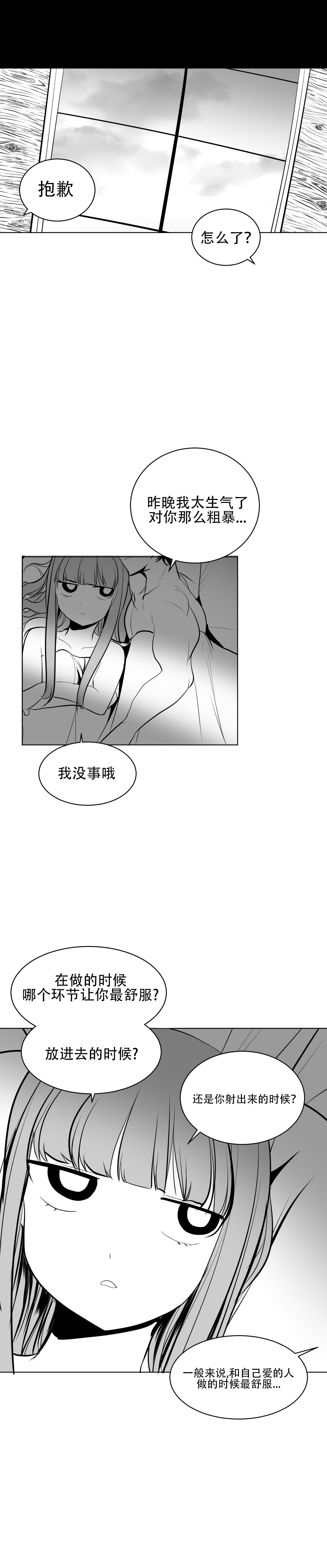 迷宫干 225