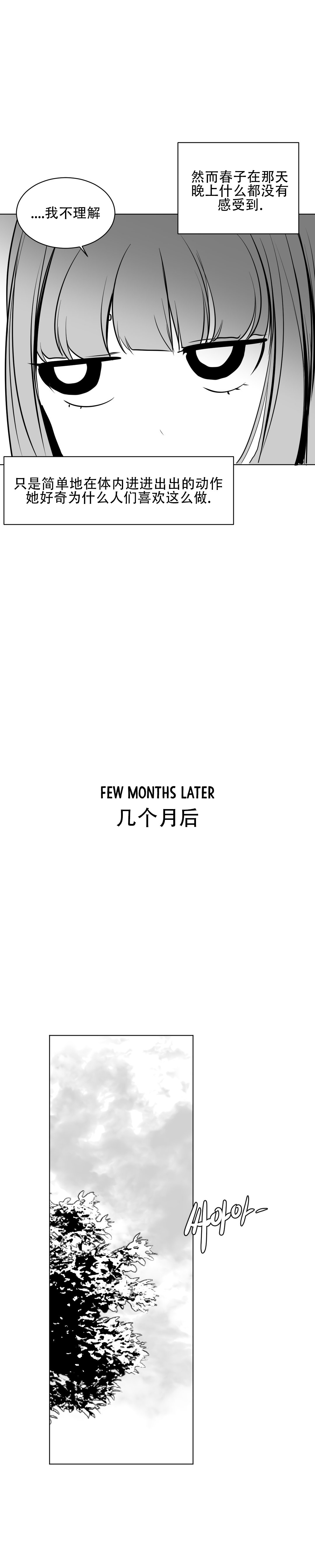 迷宫干 226