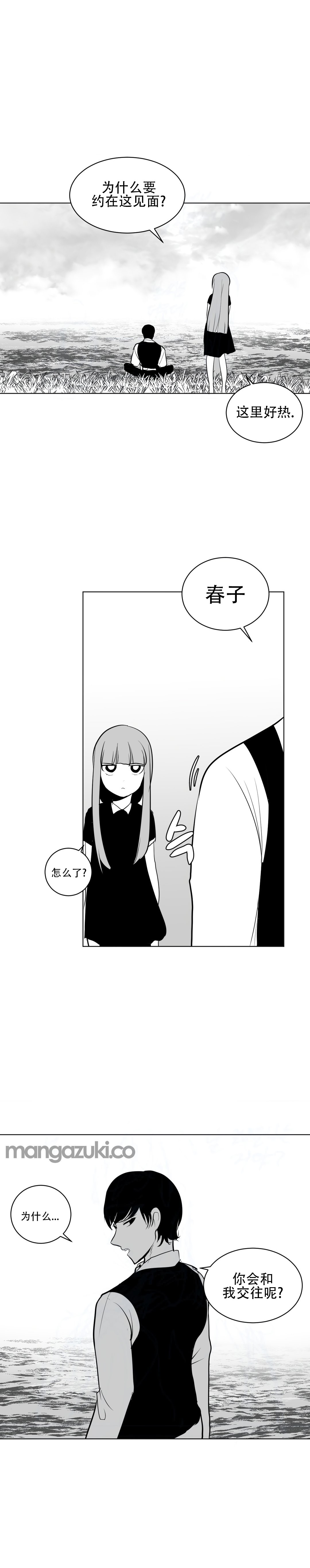 迷宫干 227