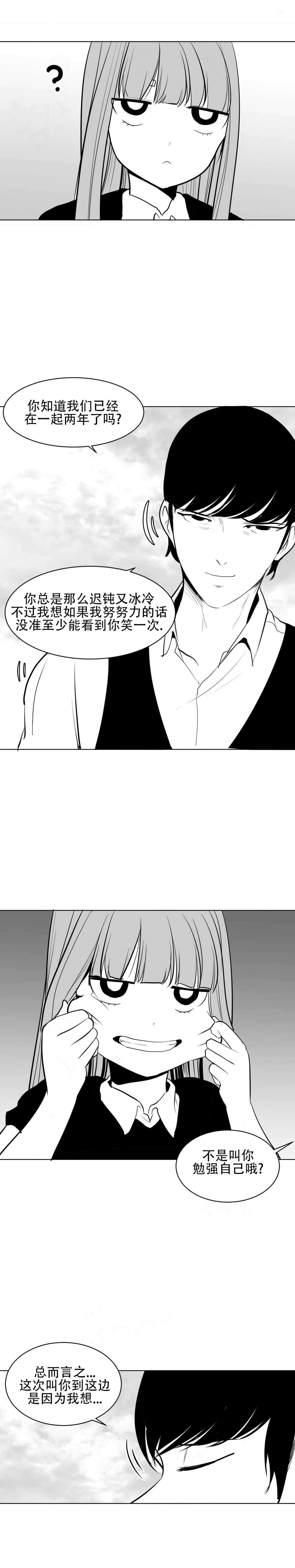迷宫干 228