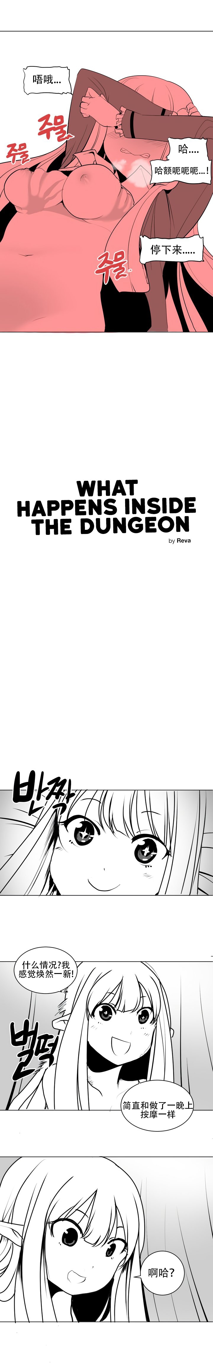迷宫干 22