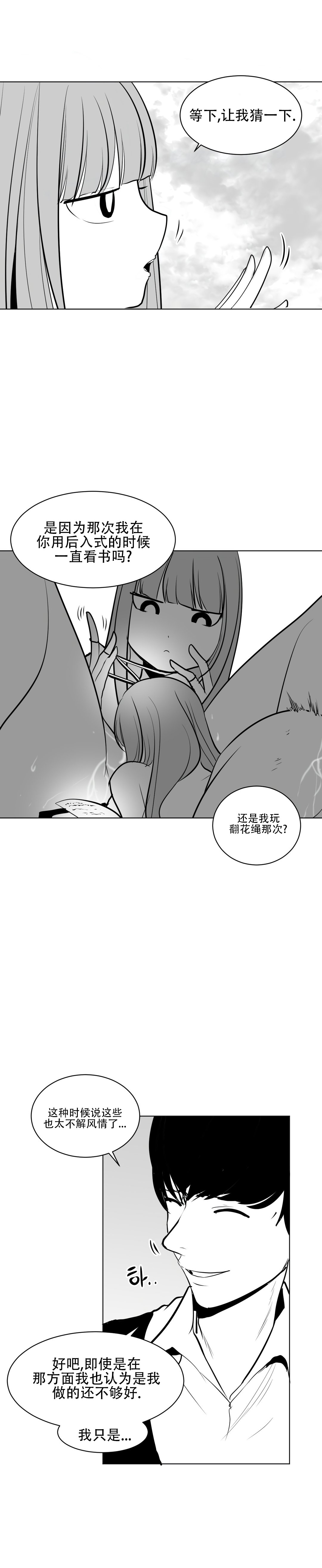 迷宫干 229