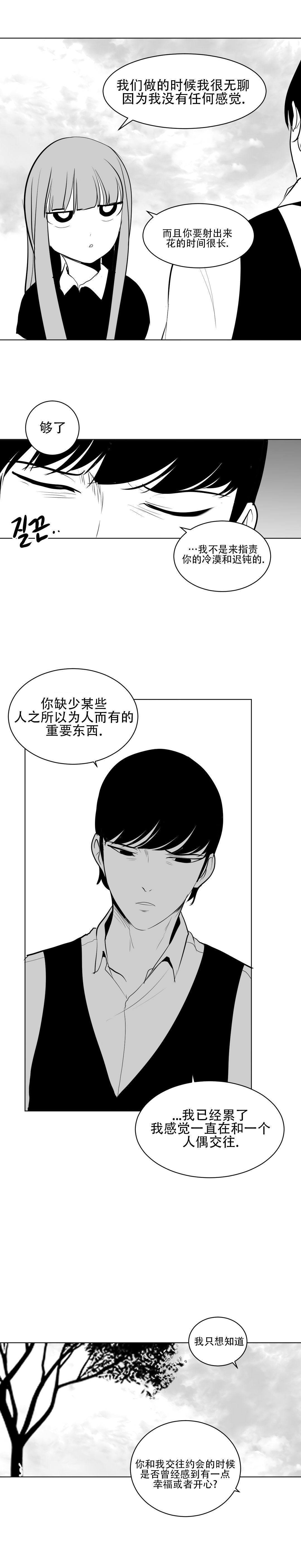 迷宫干 230
