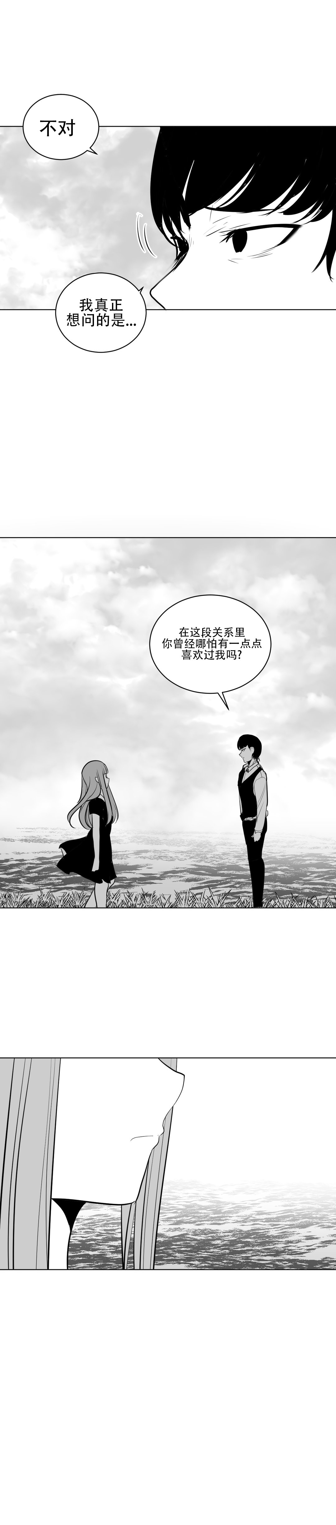 迷宫干 231