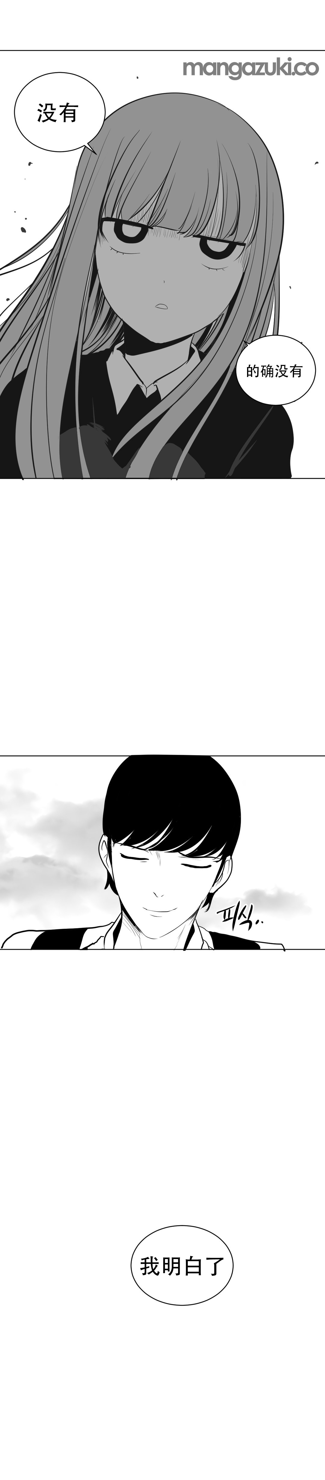 迷宫干 232