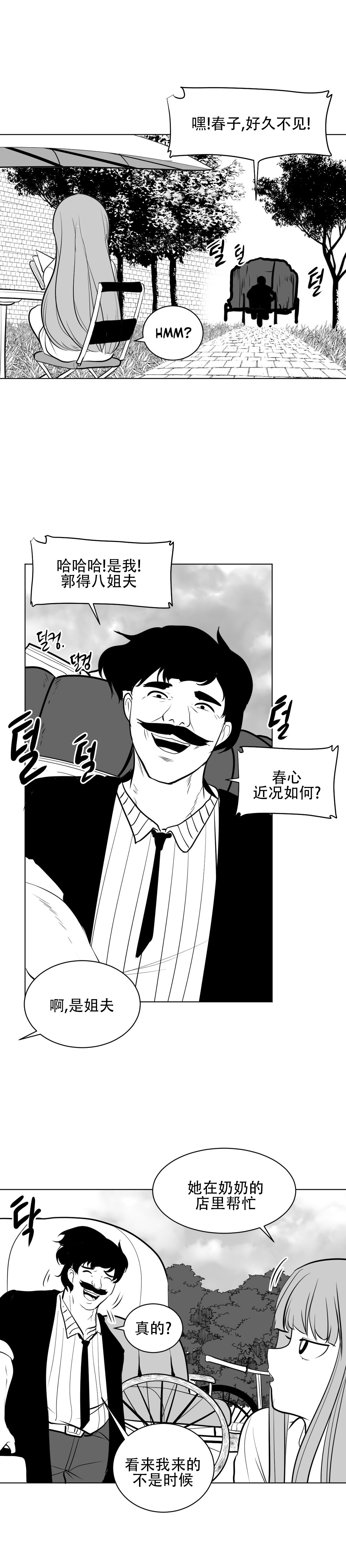 迷宫干 234