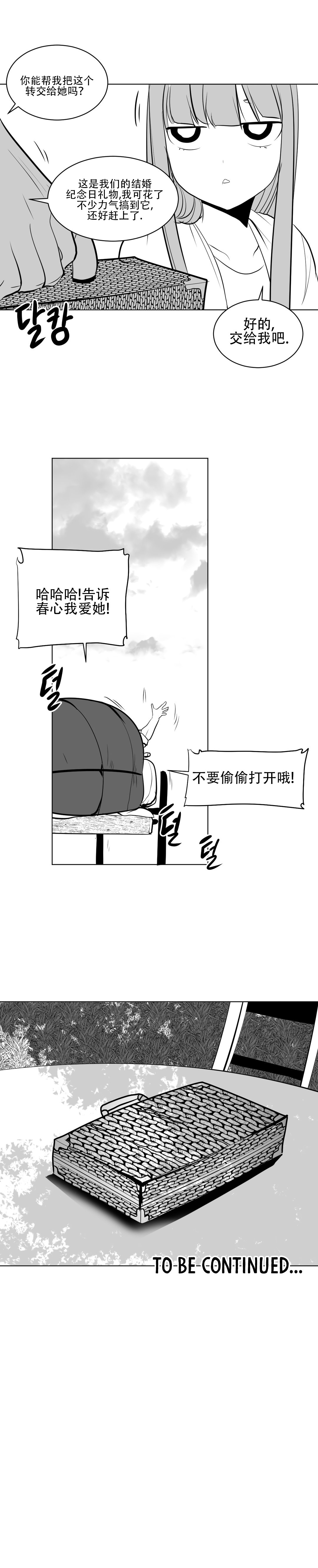 迷宫干 235
