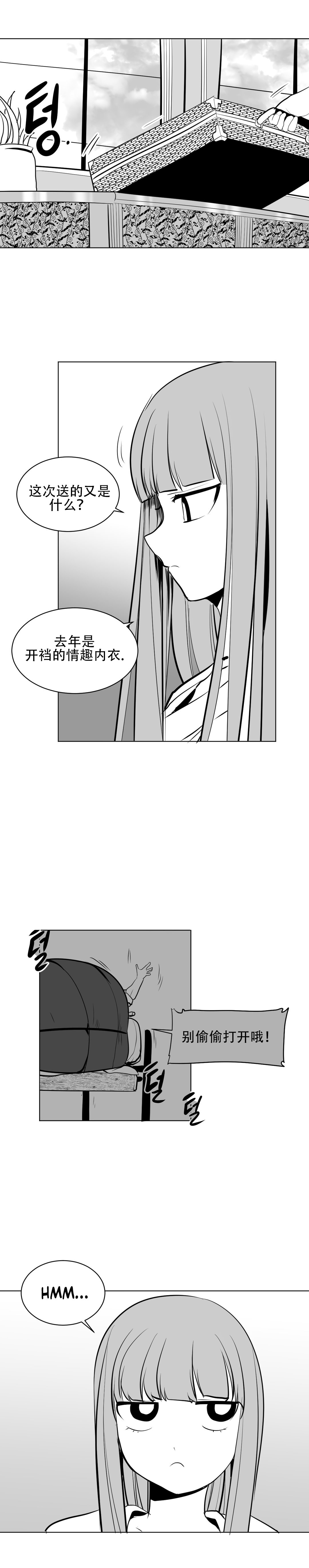 迷宫干 238